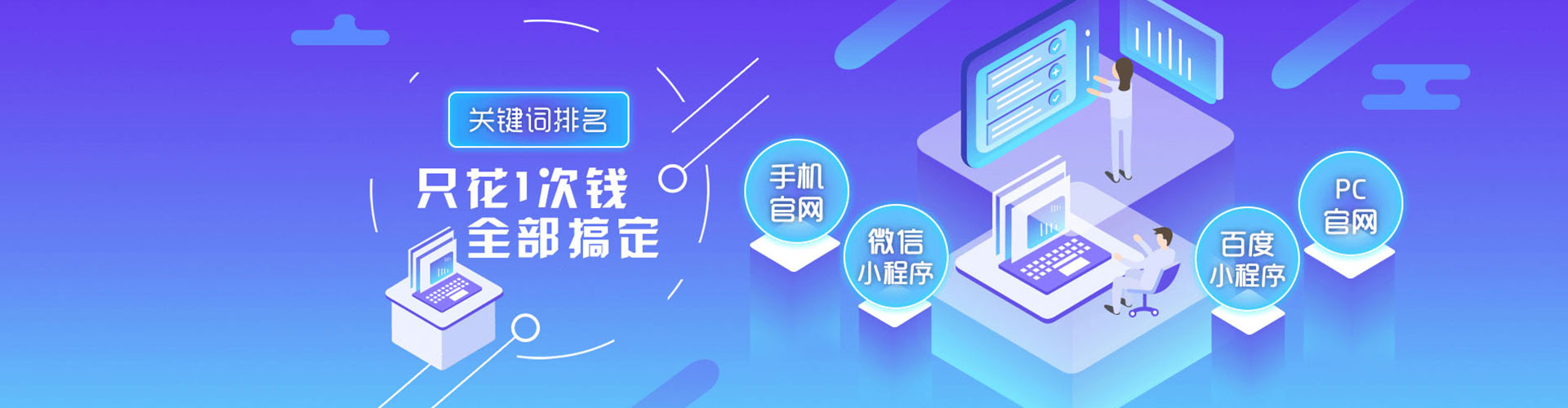 离石微信信息流