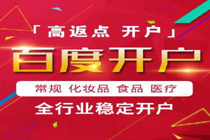 sem账户托管案例：如何精准定位目标用户