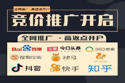 百度推广如何实现低成本高转化：经典低成本广告案例